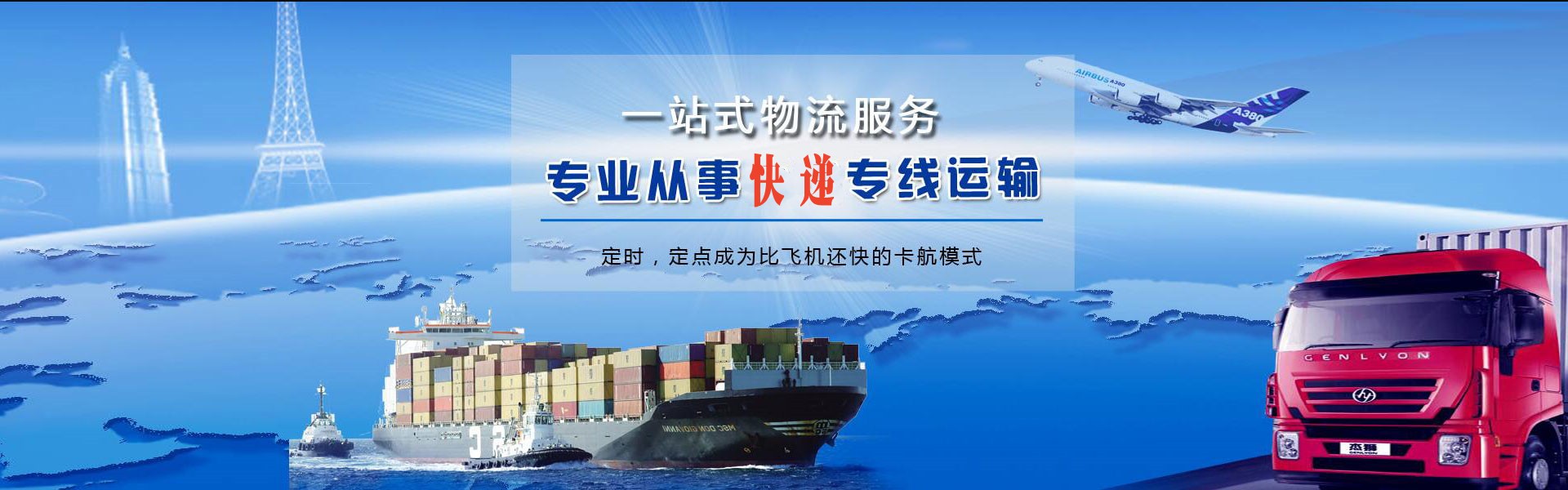 右江到丹麦物流公司-右江至丹麦物流专线-右江空运到丹麦-优时通物流有限公司