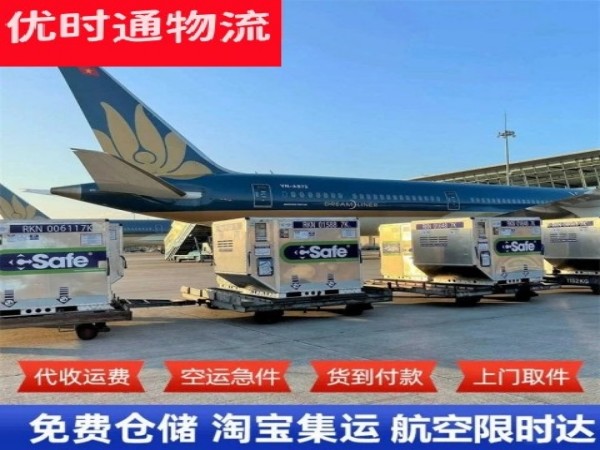 右江到丹麦空运加急专线